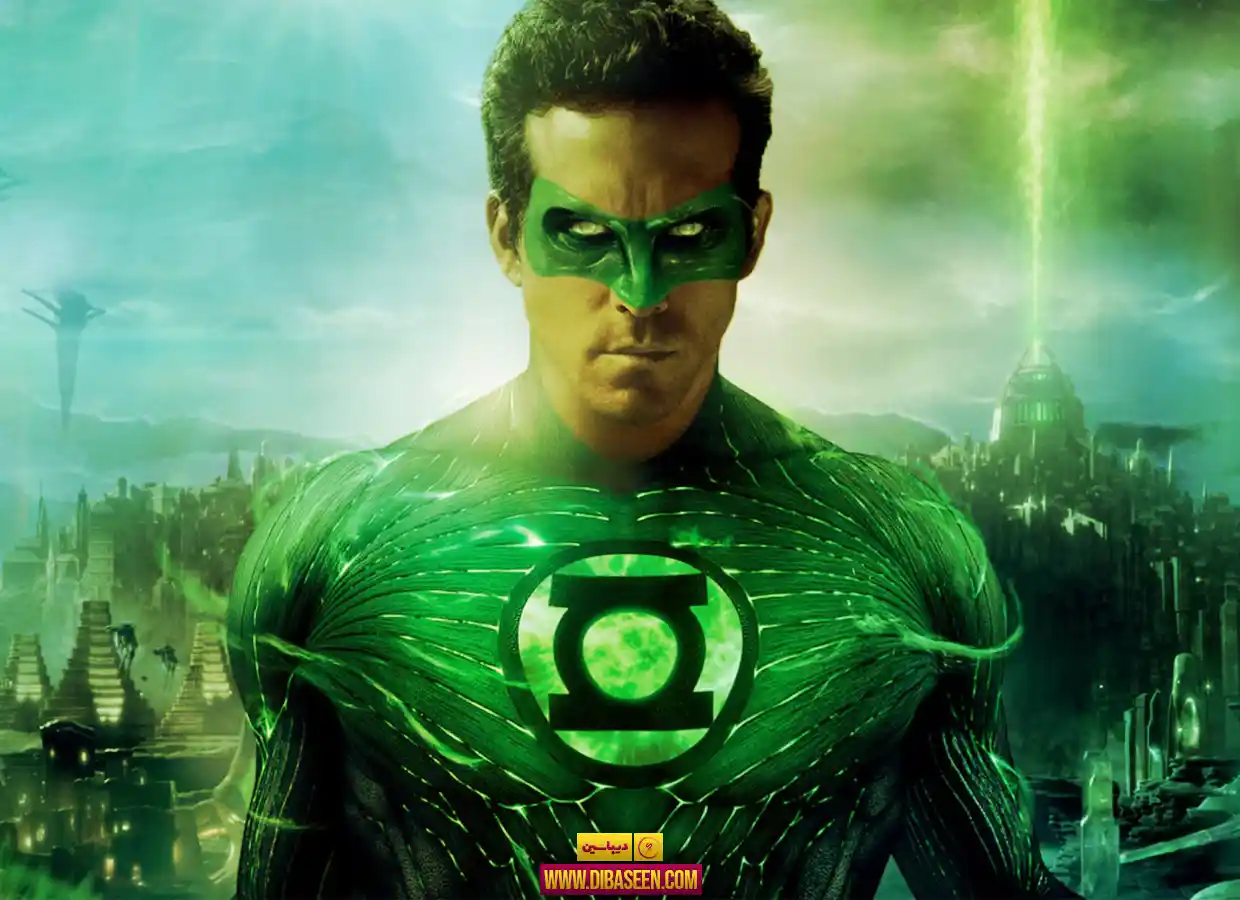 فانوس سبز Green Lantern