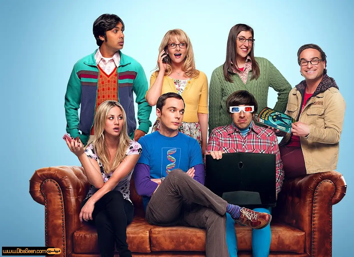 سریال تئوری بیگ بنگ TBBT