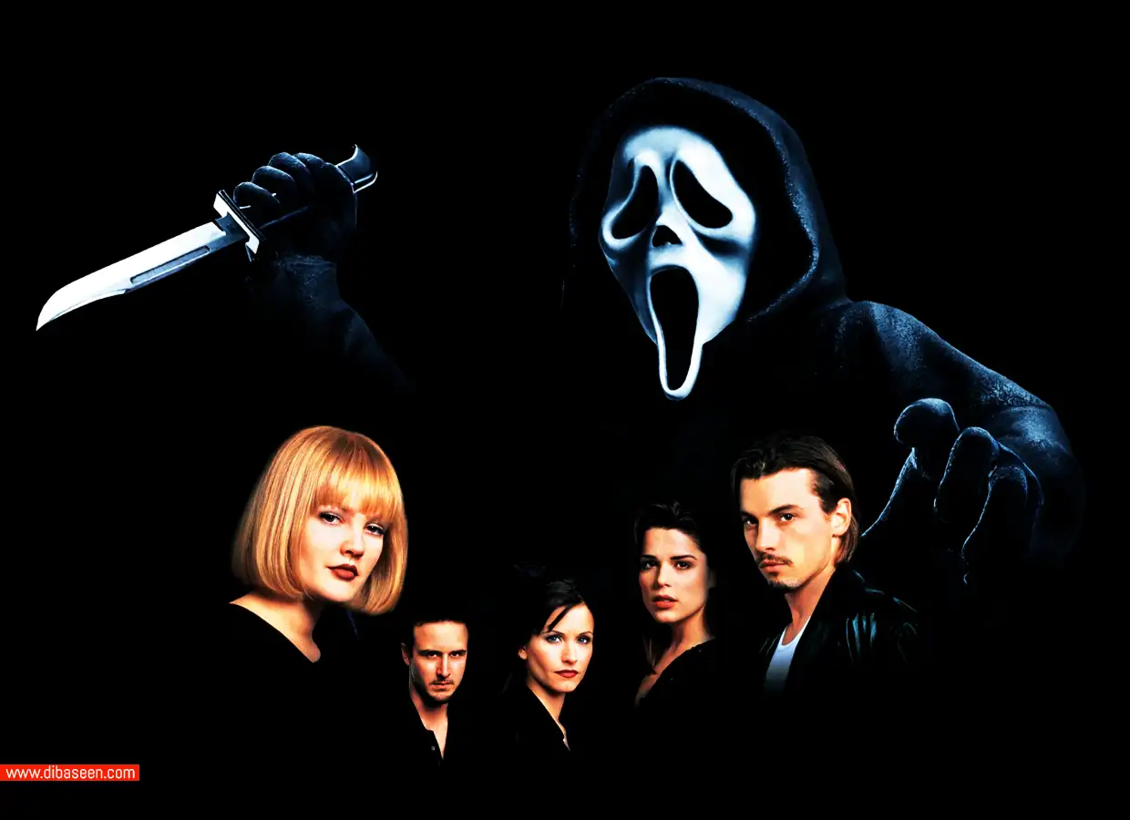 جیغ scream